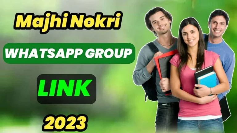 Majhi Naukri Whatsapp Group Link